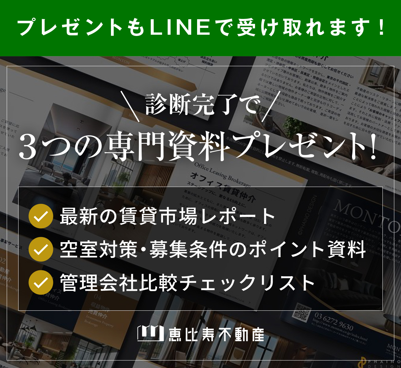 診断結果 2